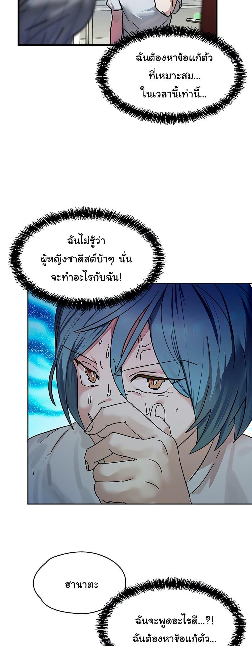 Doujin-Lc- อ่าน โดจิน มังฮวา เกาหลี ญี่ปุ่น จีน แปลไทย King of Delusions ตอนที่ 1 2 3 4 5 6 7 8 9 10 11 12 13 14 ฟรี ไม่มีโฆษณา อ่าน โดจิน Manhwa เกาหลี ญี่ปุ่น จีน เรามีครบ คัดมาให้เน้นๆ โดจิน 18+ รับประกันความฟินโดย  Doujin Lc