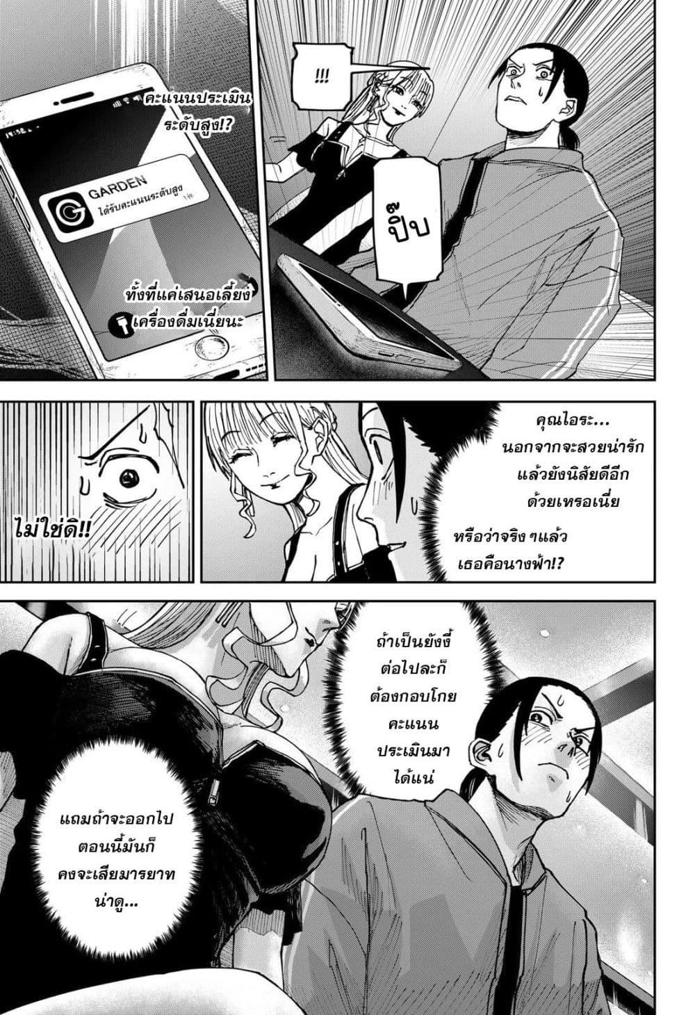Manga-lc-com อ่านมังงะ อ่านการ์ตูน ออนไลน์ ฟรี War of the Adults ตอนที่ 1 2 3 4 5 6 7 8 9 10 11 12 13 14 ฟรี ไม่มีโฆษณา Manga-lc - อ่าน มังงะ อ่าน การ์ตูน ออนไลน์ อ่านมังงะ ฟรี