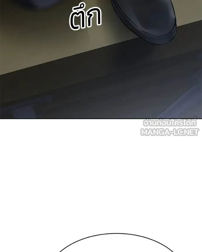 Baek XX ตอนที่ 129 รูปที่ 206