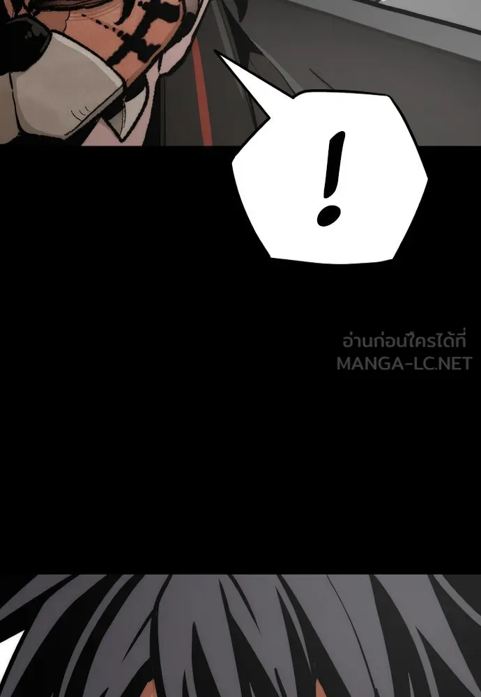 เส้นทางสู่เทพมาร ตอนที่ 48 รูปที่ 66