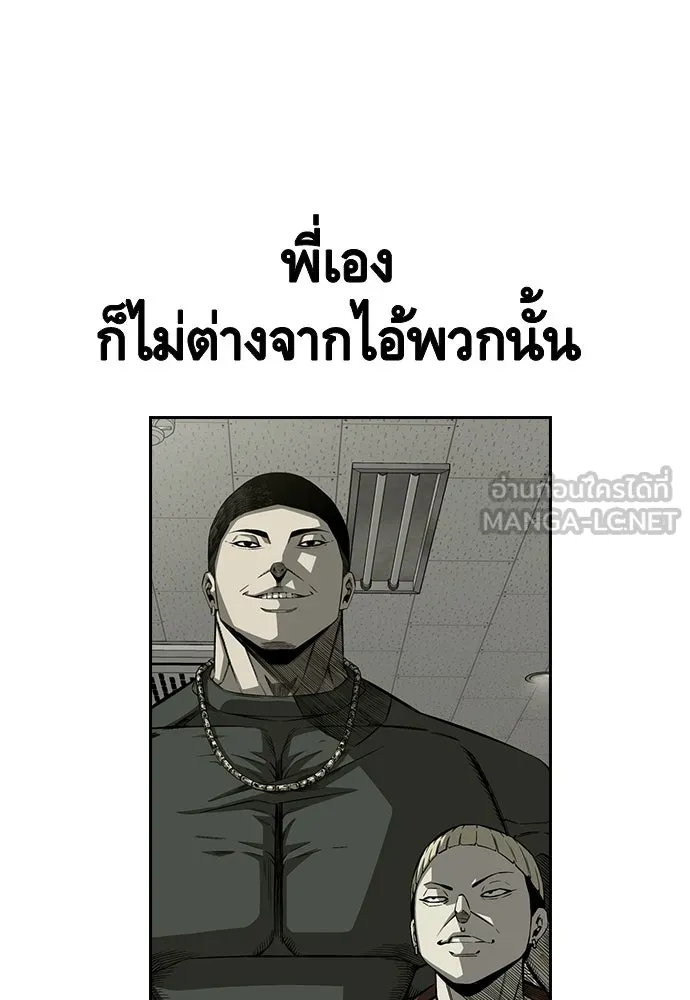 King Game ตอนที่ 1 จะใช้อย่างดี รูปที่ 132