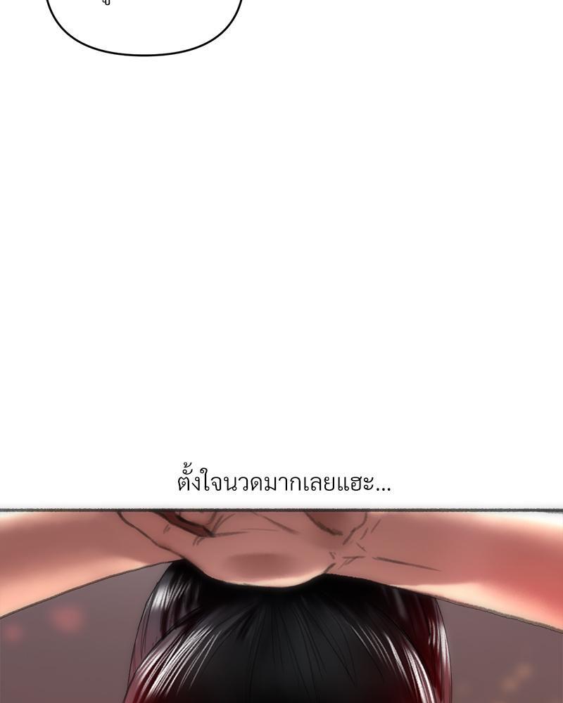 Doujin-Lc- อ่าน โดจิน มังฮวา เกาหลี ญี่ปุ่น จีน แปลไทย เมืองกระหายรัก ตอนที่ 1 2 3 4 5 6 7 8 9 10 11 12 13 14 ฟรี ไม่มีโฆษณา อ่าน โดจิน Manhwa เกาหลี ญี่ปุ่น จีน เรามีครบ คัดมาให้เน้นๆ โดจิน 18+ รับประกันความฟินโดย  Doujin Lc
