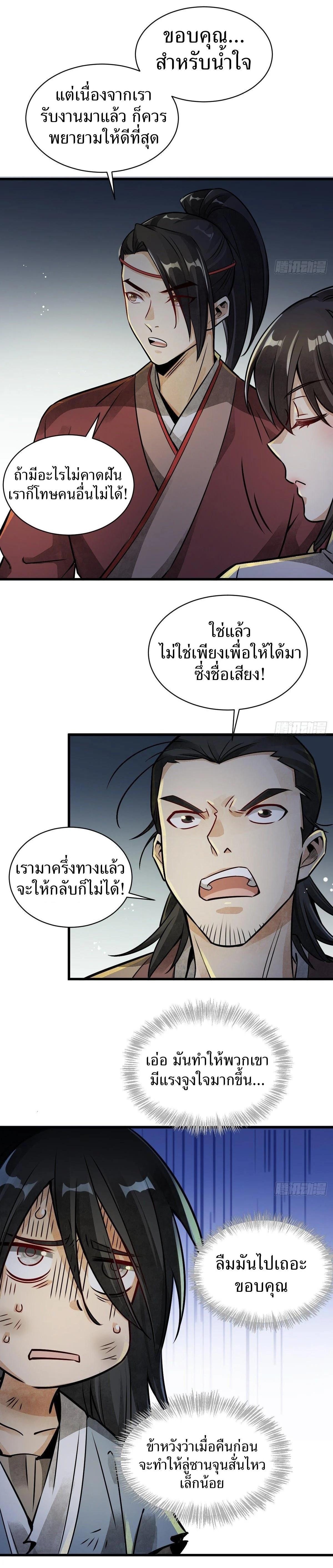 Manga-lc-com อ่านมังงะ อ่านการ์ตูน ออนไลน์ ฟรี Lan Ke Qi Yuan ตอนที่ 1 2 3 4 5 6 7 8 9 10 11 12 13 14 ฟรี ไม่มีโฆษณา Manga-lc - อ่าน มังงะ อ่าน การ์ตูน ออนไลน์ อ่านมังงะ ฟรี