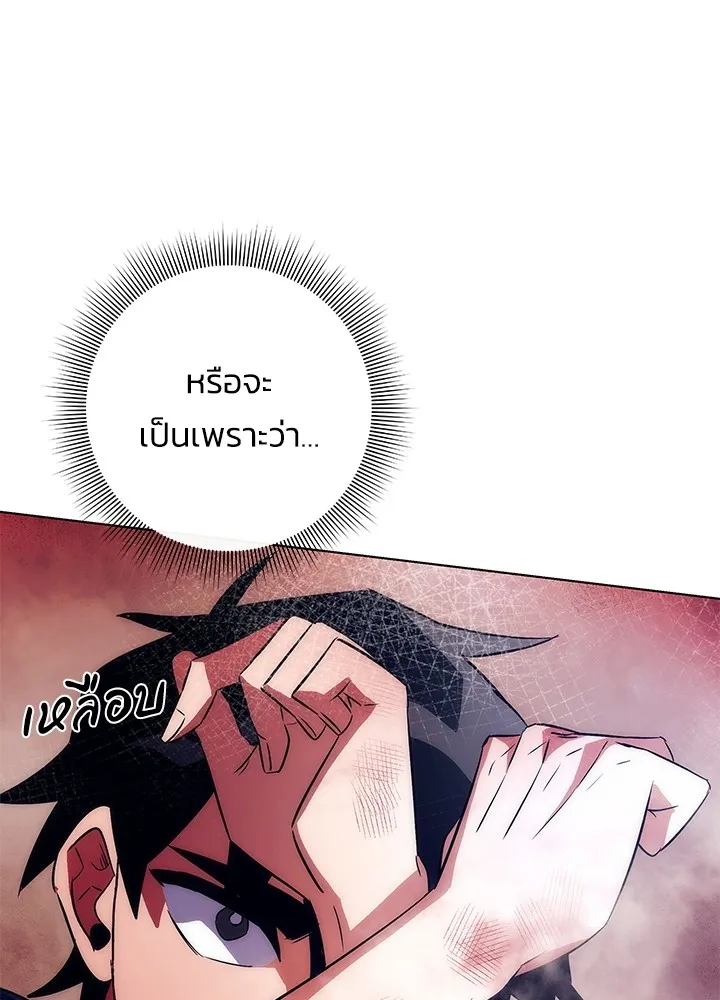 คืนแห่งโทแกบี ตอนที่ 36 รูปที่ 145