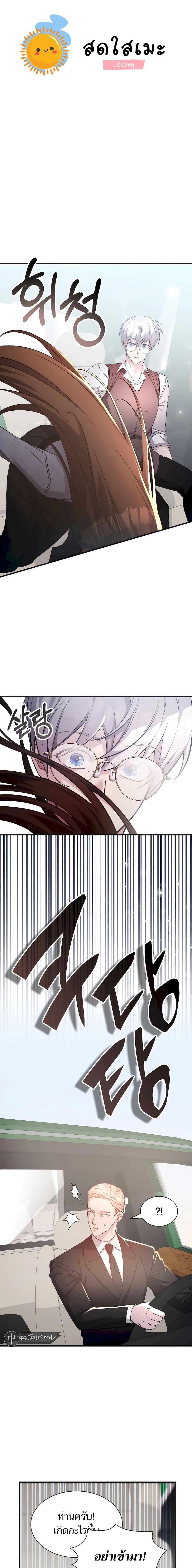 Manga-lc-com อ่านมังงะ อ่านการ์ตูน ออนไลน์ ฟรี My Lucky Encounter From The Game Turned Into Reality ตอนที่ 1 2 3 4 5 6 7 8 9 10 11 12 13 14 ฟรี ไม่มีโฆษณา Manga-lc - อ่าน มังงะ อ่าน การ์ตูน ออนไลน์ อ่านมังงะ ฟรี