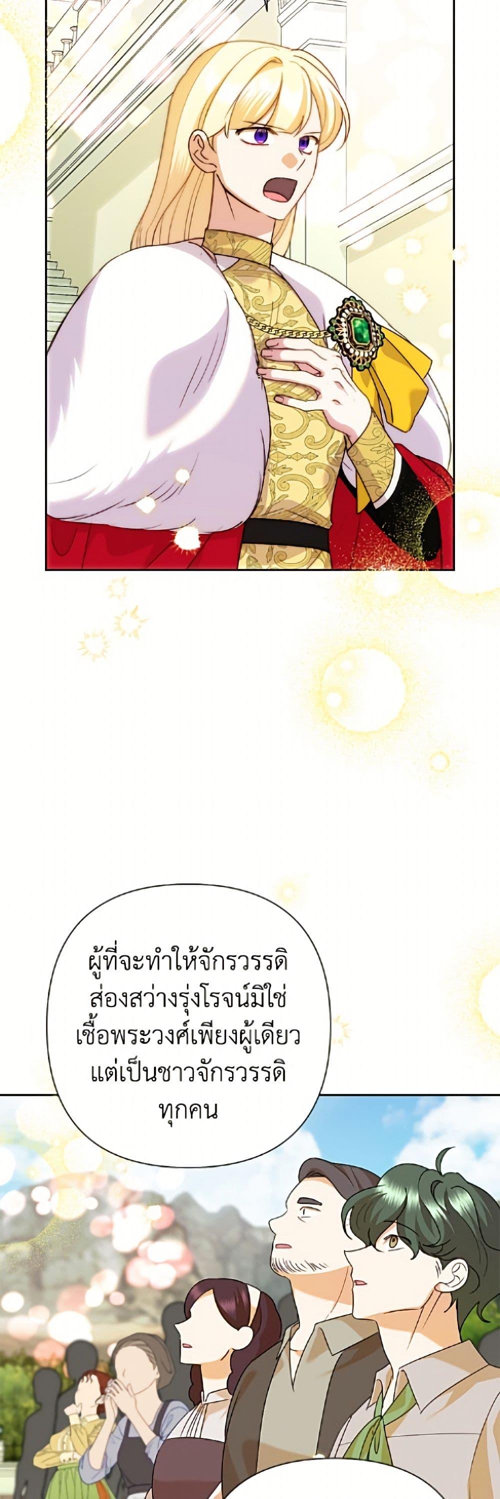 Manga-lc-com อ่านมังงะ อ่านการ์ตูน ออนไลน์ ฟรี Today the Villainess Has Fun Again ตอนที่ 1 2 3 4 5 6 7 8 9 10 11 12 13 14 ฟรี ไม่มีโฆษณา Manga-lc - อ่าน มังงะ อ่าน การ์ตูน ออนไลน์ อ่านมังงะ ฟรี