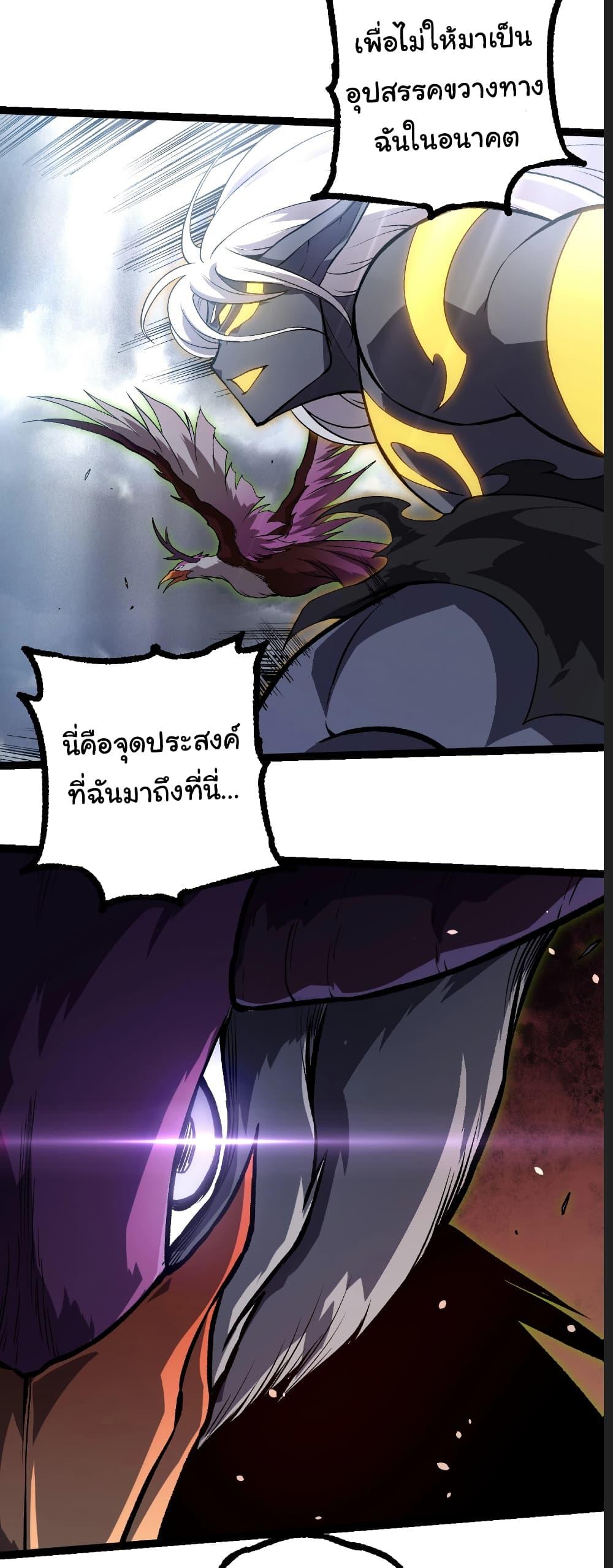 Manga-lc-com อ่านมังงะ อ่านการ์ตูน ออนไลน์ ฟรี Evolution from the Big Tree ตอนที่ 1 2 3 4 5 6 7 8 9 10 11 12 13 14 ฟรี ไม่มีโฆษณา Manga-lc - อ่าน มังงะ อ่าน การ์ตูน ออนไลน์ อ่านมังงะ ฟรี