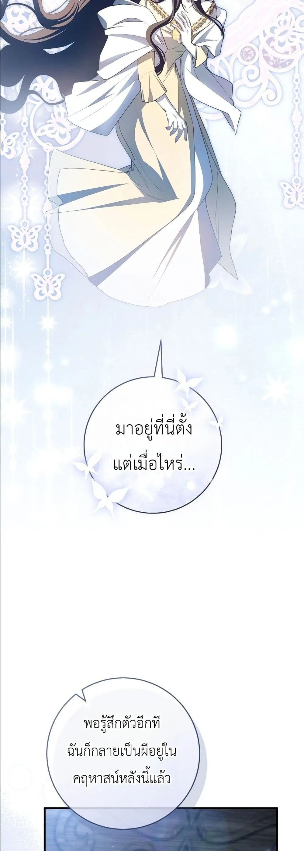 Manga-lc-com อ่านมังงะ อ่านการ์ตูน ออนไลน์ ฟรี The Abandoned Princes Ghost Bride ตอนที่ 1 2 3 4 5 6 7 8 9 10 11 12 13 14 ฟรี ไม่มีโฆษณา Manga-lc - อ่าน มังงะ อ่าน การ์ตูน ออนไลน์ อ่านมังงะ ฟรี