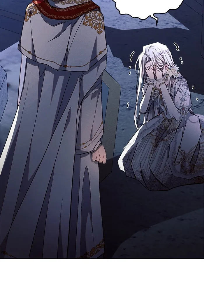 แอชสตาร์ต ตอนที่ 52 รูปที่ 4