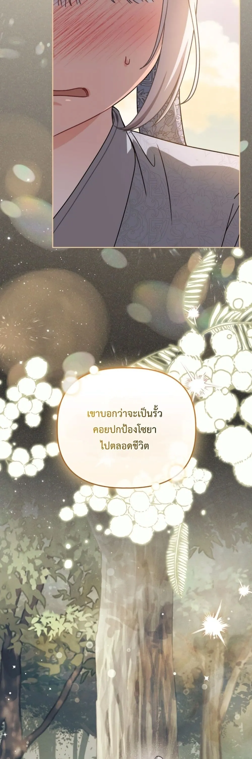 Manga-lc-com อ่านมังงะ อ่านการ์ตูน ออนไลน์ ฟรี The White Tiger Clan Little Fluff ตอนที่ 1 2 3 4 5 6 7 8 9 10 11 12 13 14 ฟรี ไม่มีโฆษณา Manga-lc - อ่าน มังงะ อ่าน การ์ตูน ออนไลน์ อ่านมังงะ ฟรี