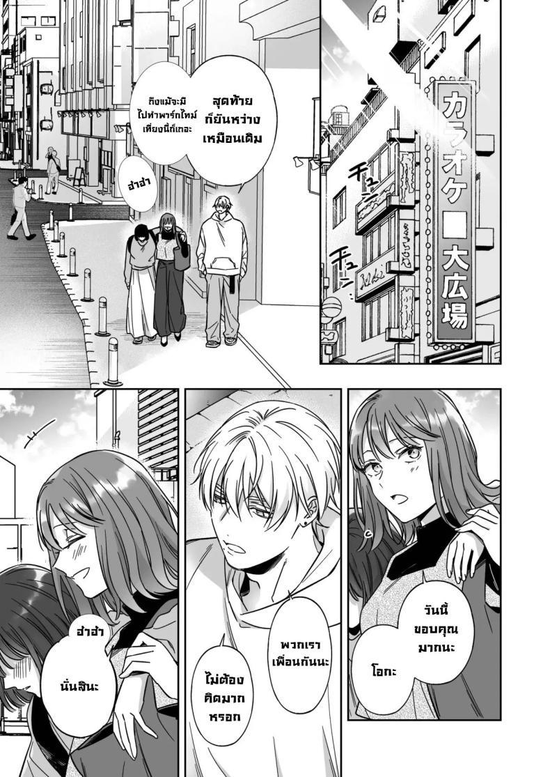 Doujin-Lc- อ่าน โดจิน มังฮวา เกาหลี ญี่ปุ่น จีน แปลไทย ไม่อยากเป็นแค่เพื่อน [THE Waidan (Yasuda Meshimeshi, Roni)] Saenai Dōki no Kobayashi wa Watashi no Higyaku Ganbō o Mitashite Kureru I'm Not Content With Being Just Osada's Male Friend! ตอนที่ 1 2 3 4 5 6 7 8 9 10 11 12 13 14 ฟรี ไม่มีโฆษณา อ่าน โดจิน Manhwa เกาหลี ญี่ปุ่น จีน เรามีครบ คัดมาให้เน้นๆ โดจิน 18+ รับประกันความฟินโดย  Doujin Lc