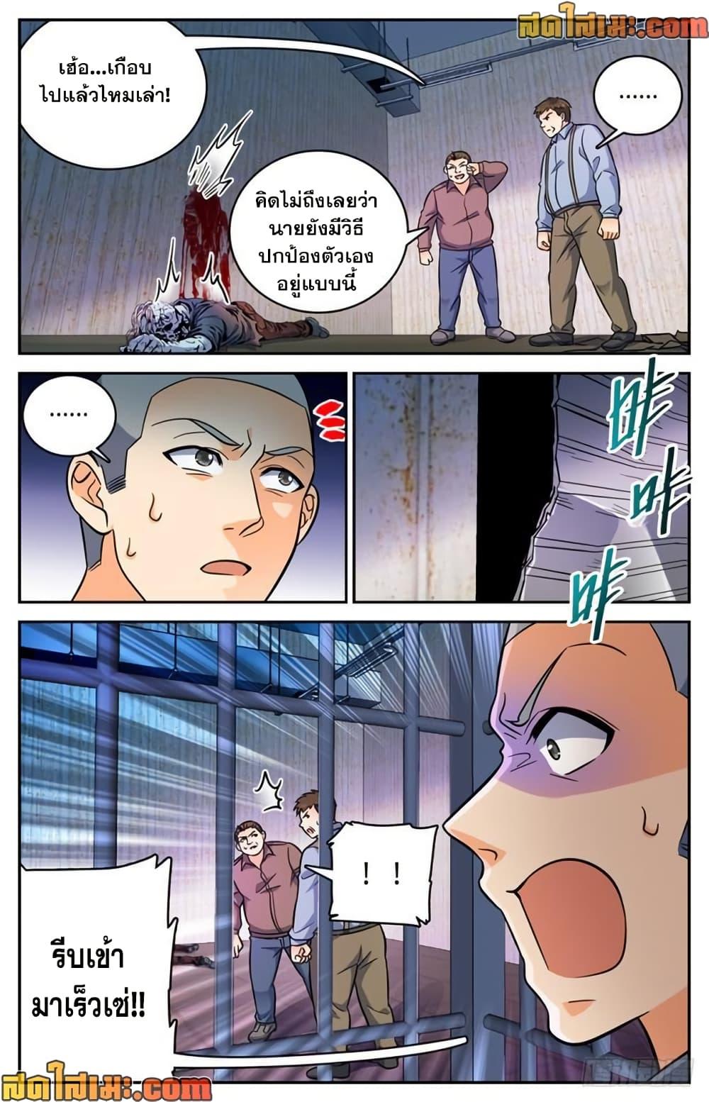 Manga-lc-com อ่านมังงะ อ่านการ์ตูน ออนไลน์ ฟรี Versatile Mage จอมเวทย์เต็มพิกัด ตอนที่ 1 2 3 4 5 6 7 8 9 10 11 12 13 14 ฟรี ไม่มีโฆษณา Manga-lc - อ่าน มังงะ อ่าน การ์ตูน ออนไลน์ อ่านมังงะ ฟรี