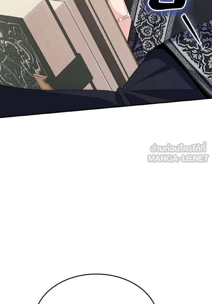 ทำแบบนี้ไม่ได้เพคะ องค์ชาย ตอนที่ 60 รูปที่ 3