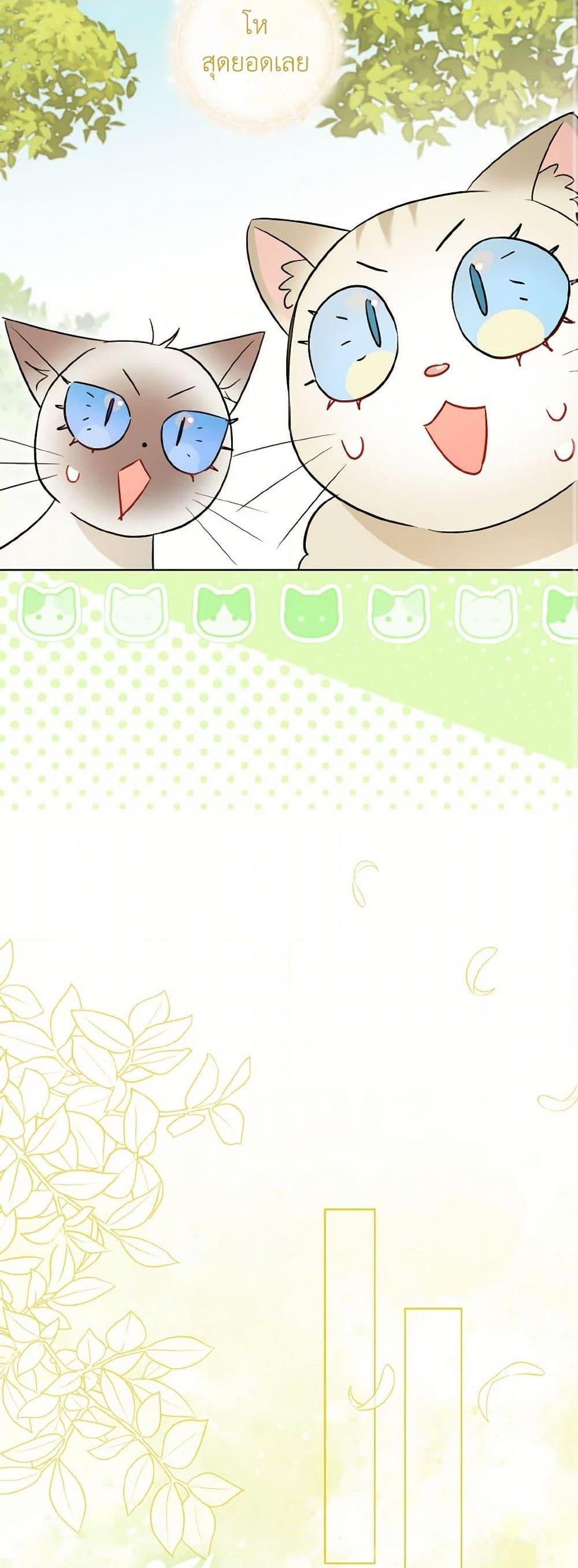 Manga-lc-com อ่านมังงะ อ่านการ์ตูน ออนไลน์ ฟรี I Possessed a Villainess, but I Wanna Raise Cats! ตอนที่ 1 2 3 4 5 6 7 8 9 10 11 12 13 14 ฟรี ไม่มีโฆษณา Manga-lc - อ่าน มังงะ อ่าน การ์ตูน ออนไลน์ อ่านมังงะ ฟรี