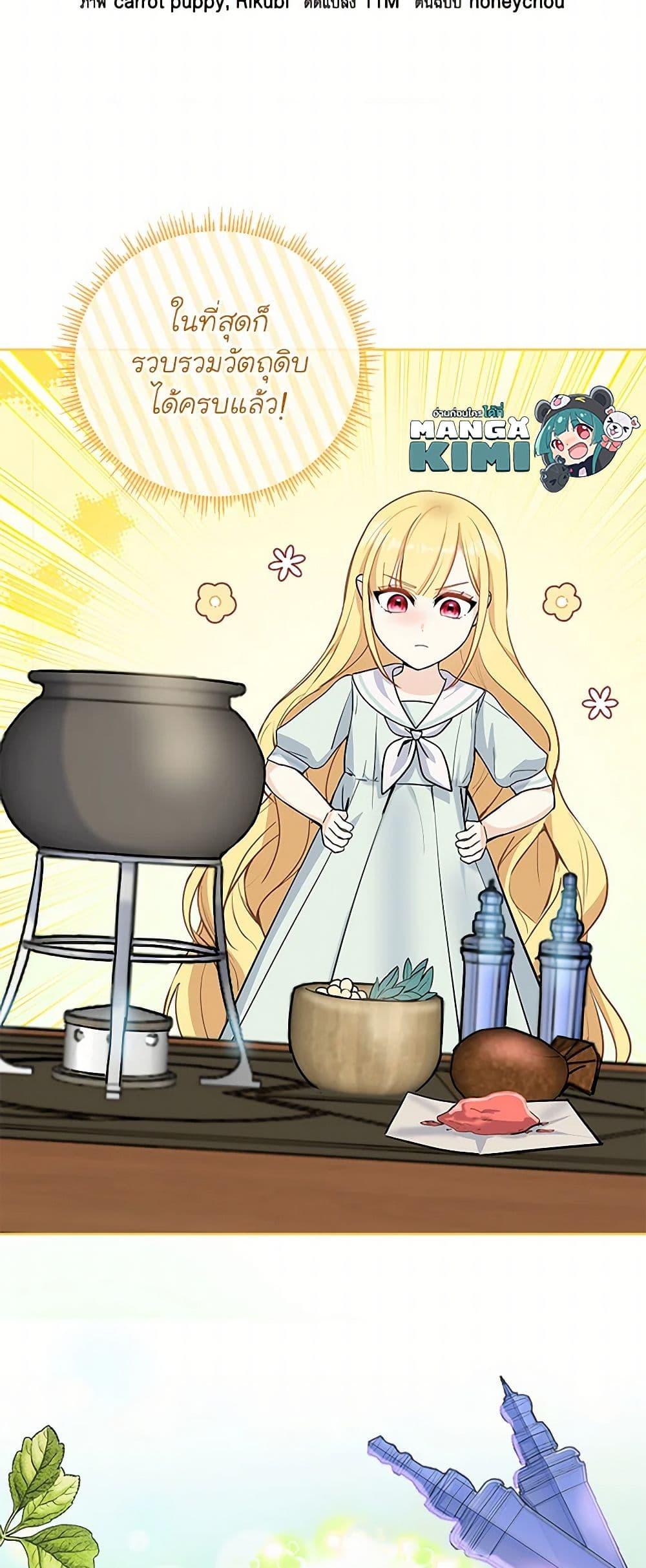 Manga-lc-com อ่านมังงะ อ่านการ์ตูน ออนไลน์ ฟรี I’ll Protect You, Daddy! ตอนที่ 1 2 3 4 5 6 7 8 9 10 11 12 13 14 ฟรี ไม่มีโฆษณา Manga-lc - อ่าน มังงะ อ่าน การ์ตูน ออนไลน์ อ่านมังงะ ฟรี