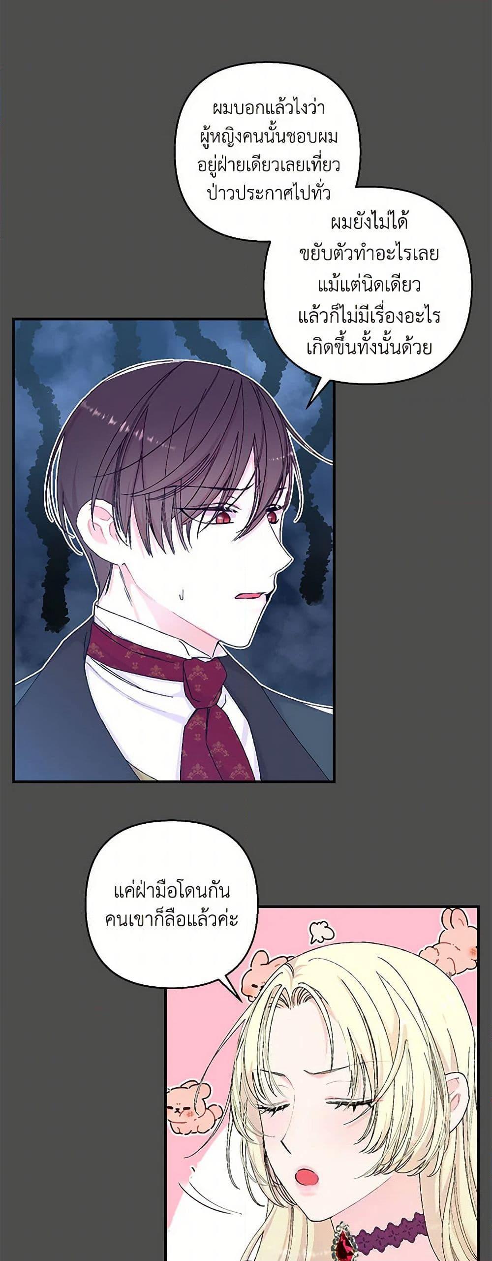 Manga-lc-com อ่านมังงะ อ่านการ์ตูน ออนไลน์ ฟรี Our Little Empress ตอนที่ 1 2 3 4 5 6 7 8 9 10 11 12 13 14 ฟรี ไม่มีโฆษณา Manga-lc - อ่าน มังงะ อ่าน การ์ตูน ออนไลน์ อ่านมังงะ ฟรี