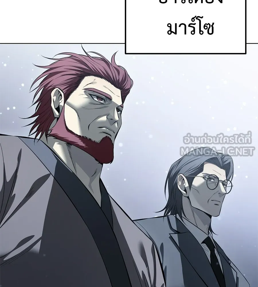 มัจจุราชชุดแดง ตอนที่ 55 รูปที่ 180