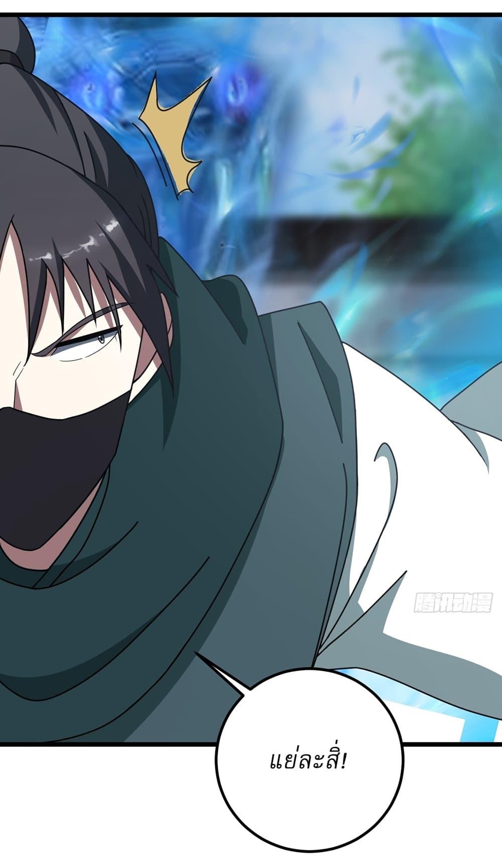 Manga-lc-com อ่านมังงะ อ่านการ์ตูน ออนไลน์ ฟรี Invincible After a Hundred Years of Seclusion ตอนที่ 1 2 3 4 5 6 7 8 9 10 11 12 13 14 ฟรี ไม่มีโฆษณา Manga-lc - อ่าน มังงะ อ่าน การ์ตูน ออนไลน์ อ่านมังงะ ฟรี