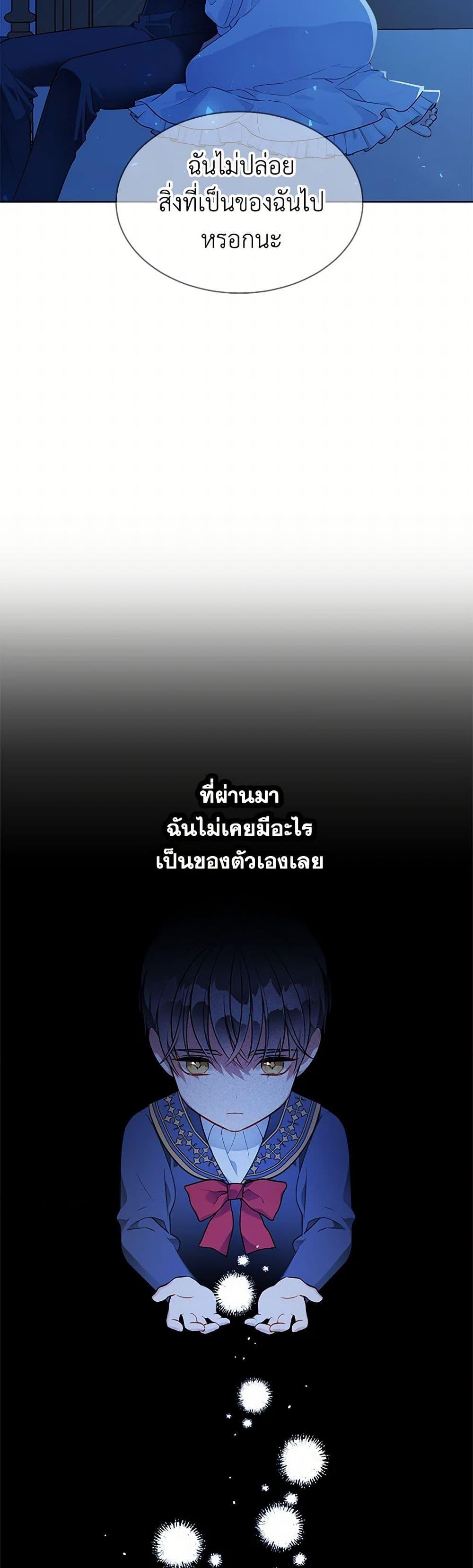 Manga-lc-com อ่านมังงะ อ่านการ์ตูน ออนไลน์ ฟรี The Detective Of Muiella ตอนที่ 1 2 3 4 5 6 7 8 9 10 11 12 13 14 ฟรี ไม่มีโฆษณา Manga-lc - อ่าน มังงะ อ่าน การ์ตูน ออนไลน์ อ่านมังงะ ฟรี
