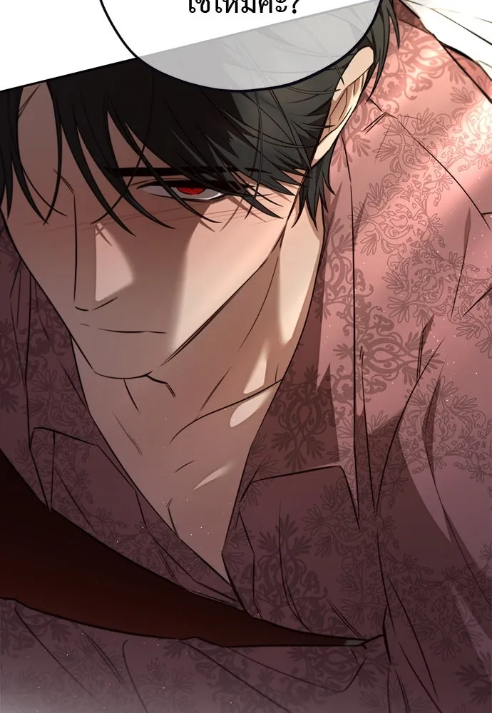 อัศวินเดลิเวอรี ตอนที่ 21 ในที่สุดก็มีฉากโรแมนติก 2 รูปที่ 17