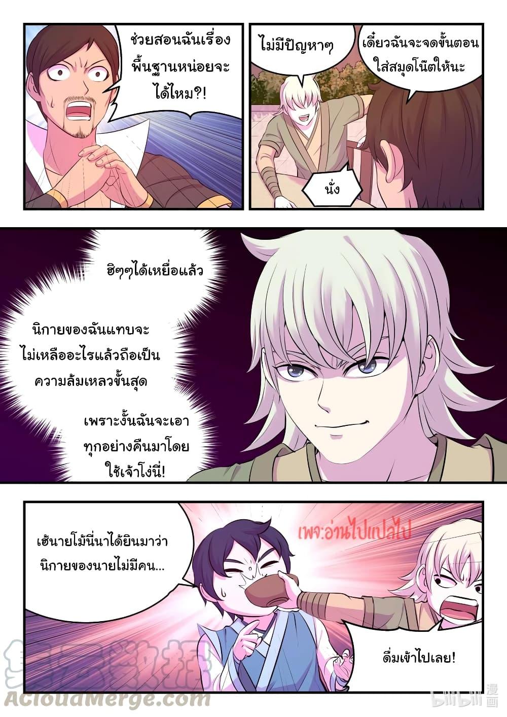 Manga-lc-com อ่านมังงะ อ่านการ์ตูน ออนไลน์ ฟรี King of Spirit Beast ตอนที่ 1 2 3 4 5 6 7 8 9 10 11 12 13 14 ฟรี ไม่มีโฆษณา Manga-lc - อ่าน มังงะ อ่าน การ์ตูน ออนไลน์ อ่านมังงะ ฟรี