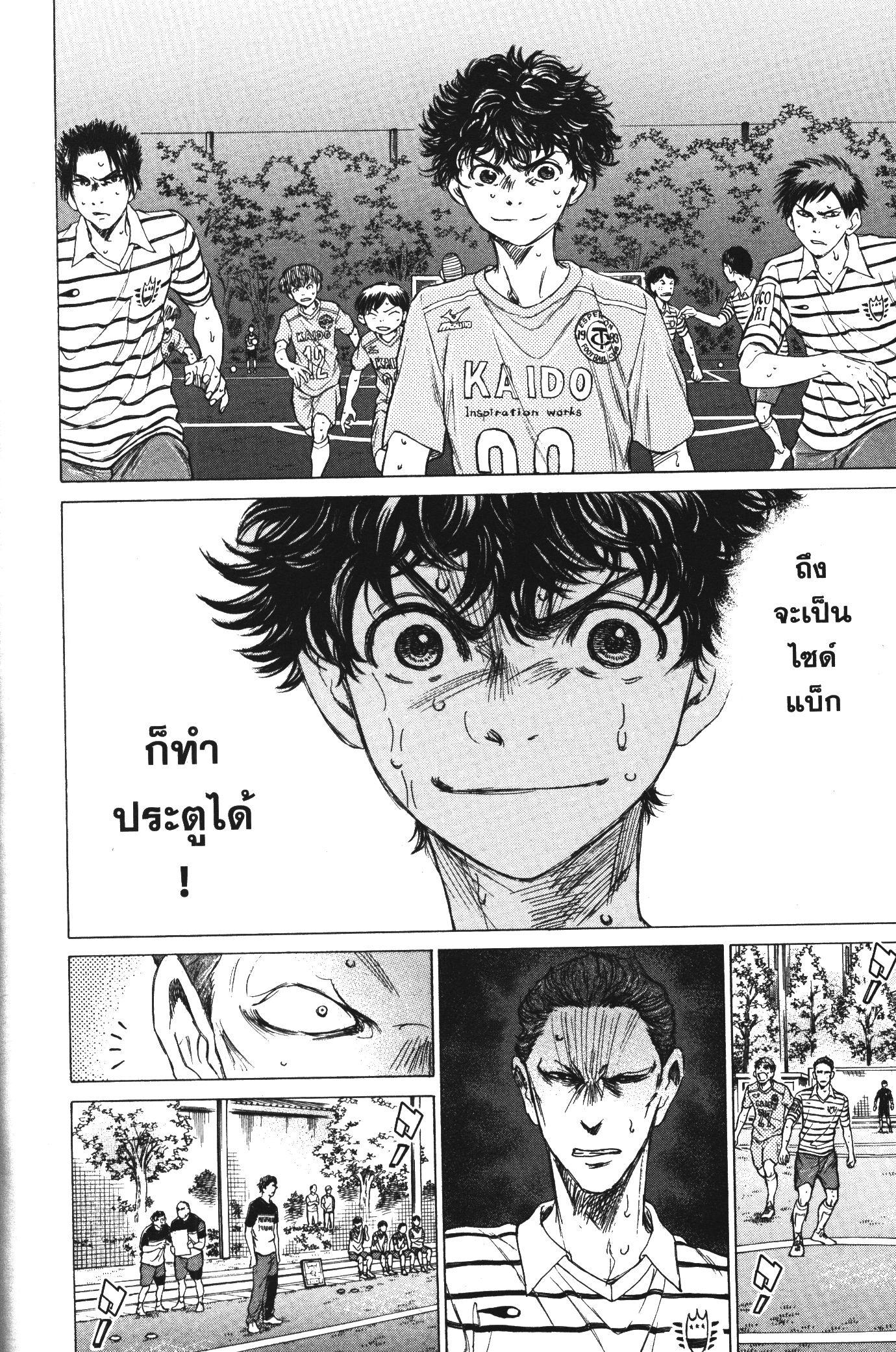 Manga-lc-com อ่านมังงะ อ่านการ์ตูน ออนไลน์ ฟรี Ao Ashi แข้งเด็กหัวใจนักสู้ ตอนที่ 1 2 3 4 5 6 7 8 9 10 11 12 13 14 ฟรี ไม่มีโฆษณา Manga-lc - อ่าน มังงะ อ่าน การ์ตูน ออนไลน์ อ่านมังงะ ฟรี