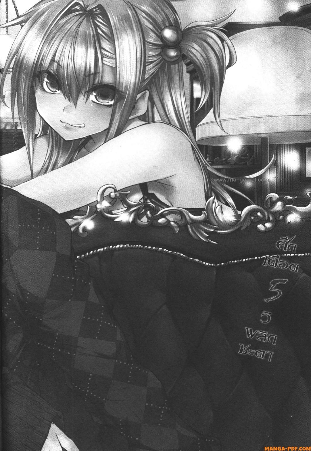 Manga-lc-com อ่านมังงะ อ่านการ์ตูน ออนไลน์ ฟรี Battle in 5 Seconds After Meeting ตอนที่ 1 2 3 4 5 6 7 8 9 10 11 12 13 14 ฟรี ไม่มีโฆษณา Manga-lc - อ่าน มังงะ อ่าน การ์ตูน ออนไลน์ อ่านมังงะ ฟรี