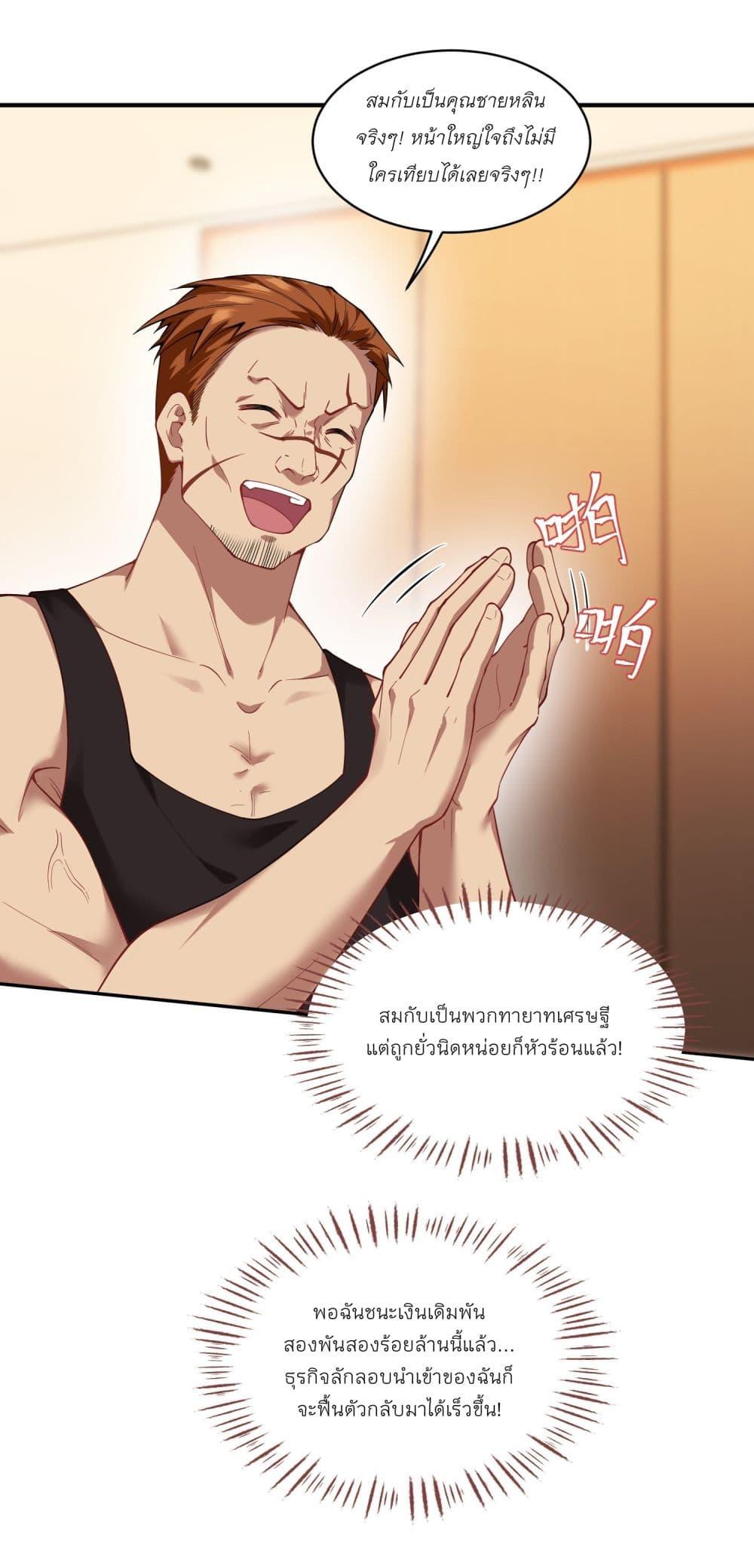 Manga-lc-com อ่านมังงะ อ่านการ์ตูน ออนไลน์ ฟรี Became a Billionaire After Dog Licking Improperly ตอนที่ 1 2 3 4 5 6 7 8 9 10 11 12 13 14 ฟรี ไม่มีโฆษณา Manga-lc - อ่าน มังงะ อ่าน การ์ตูน ออนไลน์ อ่านมังงะ ฟรี