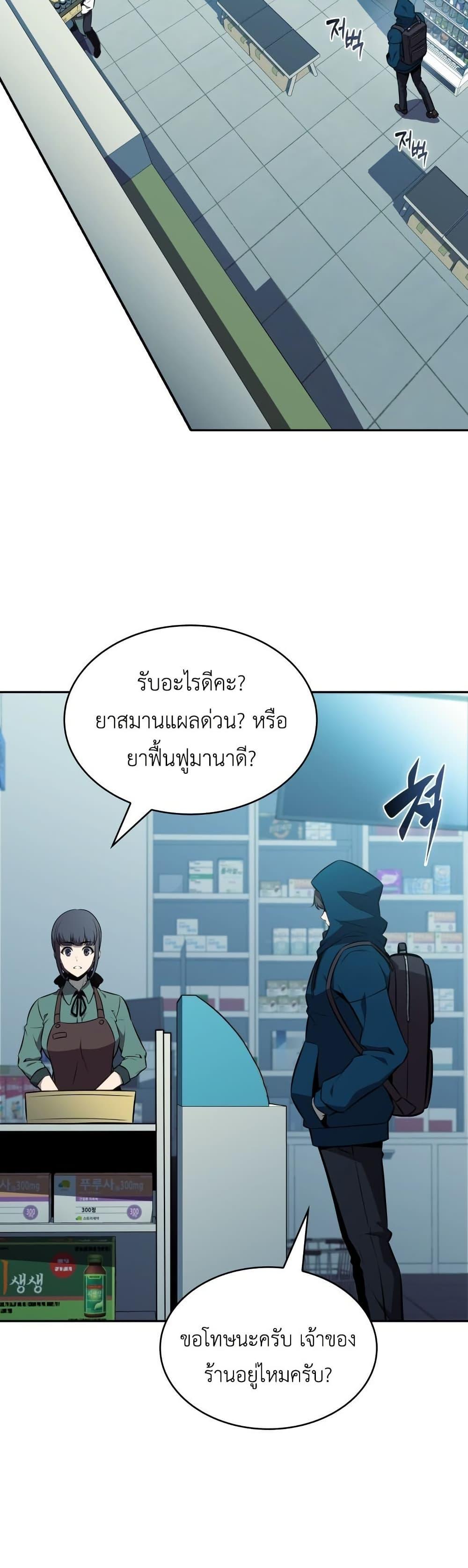Manga-lc-com อ่านมังงะ อ่านการ์ตูน ออนไลน์ ฟรี The Chairman of Pharmaceutical Company is a Poison King ตอนที่ 1 2 3 4 5 6 7 8 9 10 11 12 13 14 ฟรี ไม่มีโฆษณา Manga-lc - อ่าน มังงะ อ่าน การ์ตูน ออนไลน์ อ่านมังงะ ฟรี
