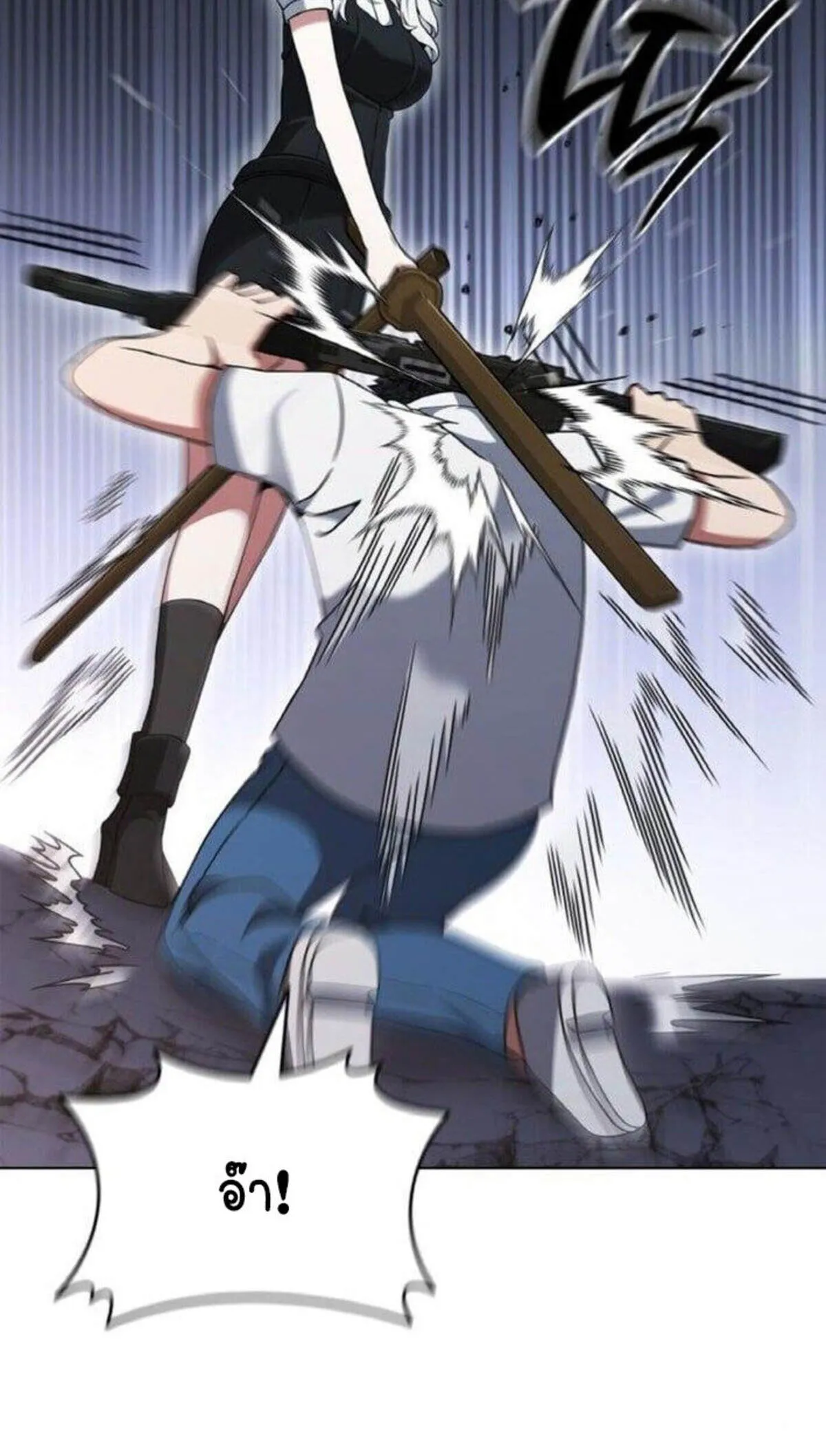 Part-Time Grim Reaper งานเสร_มของฉ_นค_อการเป_นม_จจ_ราช ตอนที่ ตอนที่ 19 รูปที่ 19