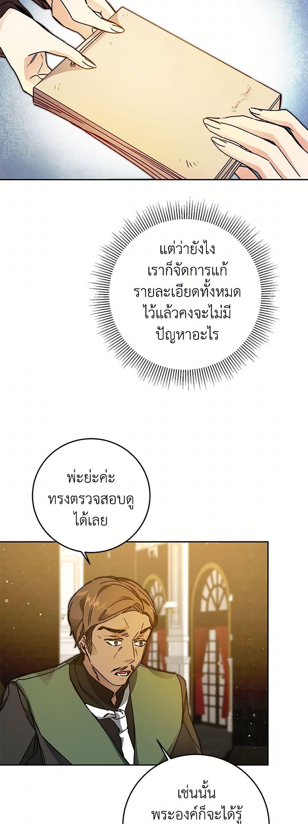 Manga-lc-com อ่านมังงะ อ่านการ์ตูน ออนไลน์ ฟรี I’ve Become the Villainous Empress of a Novel ตอนที่ 1 2 3 4 5 6 7 8 9 10 11 12 13 14 ฟรี ไม่มีโฆษณา Manga-lc - อ่าน มังงะ อ่าน การ์ตูน ออนไลน์ อ่านมังงะ ฟรี