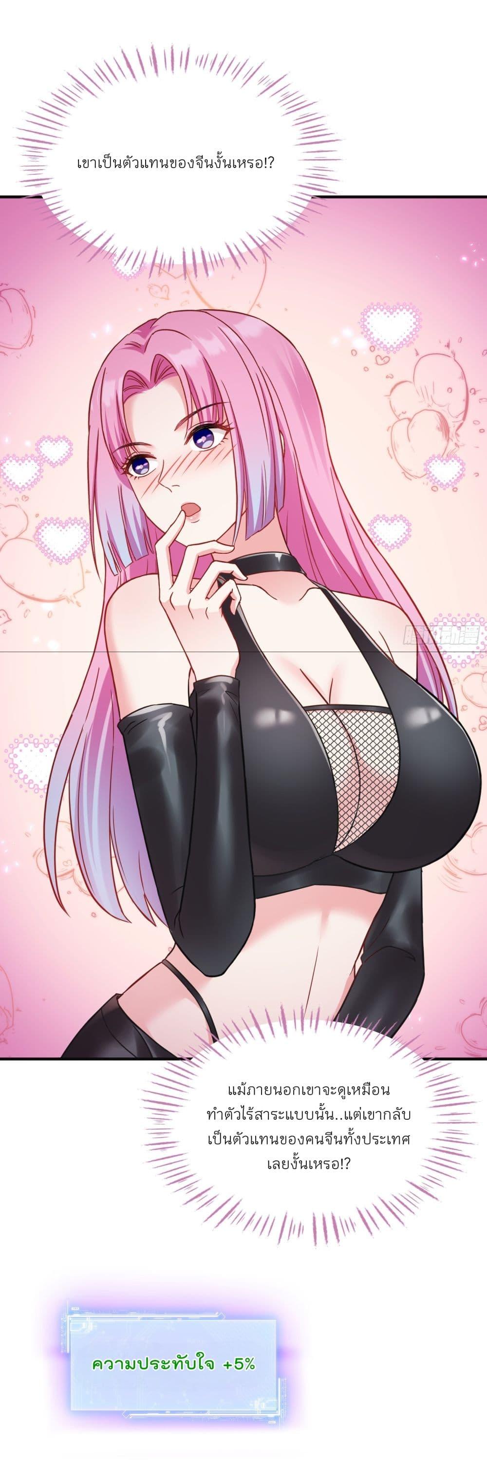 Manga-lc-com อ่านมังงะ อ่านการ์ตูน ออนไลน์ ฟรี Became a Billionaire After Dog Licking Improperly ตอนที่ 1 2 3 4 5 6 7 8 9 10 11 12 13 14 ฟรี ไม่มีโฆษณา Manga-lc - อ่าน มังงะ อ่าน การ์ตูน ออนไลน์ อ่านมังงะ ฟรี