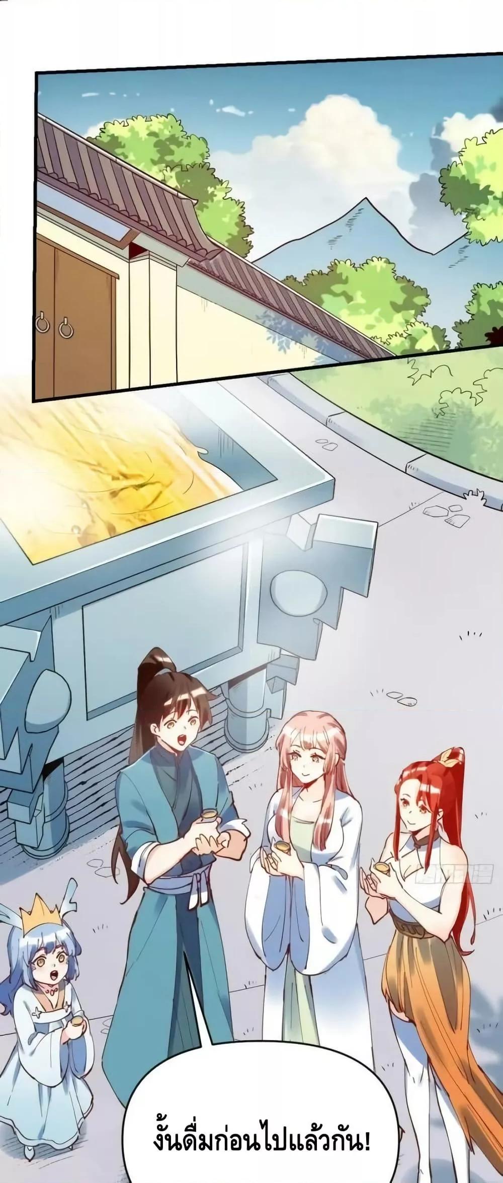 Manga-lc-com อ่านมังงะ อ่านการ์ตูน ออนไลน์ ฟรี ItTurnsOutTh ตอนที่ 1 2 3 4 5 6 7 8 9 10 11 12 13 14 ฟรี ไม่มีโฆษณา Manga-lc - อ่าน มังงะ อ่าน การ์ตูน ออนไลน์ อ่านมังงะ ฟรี