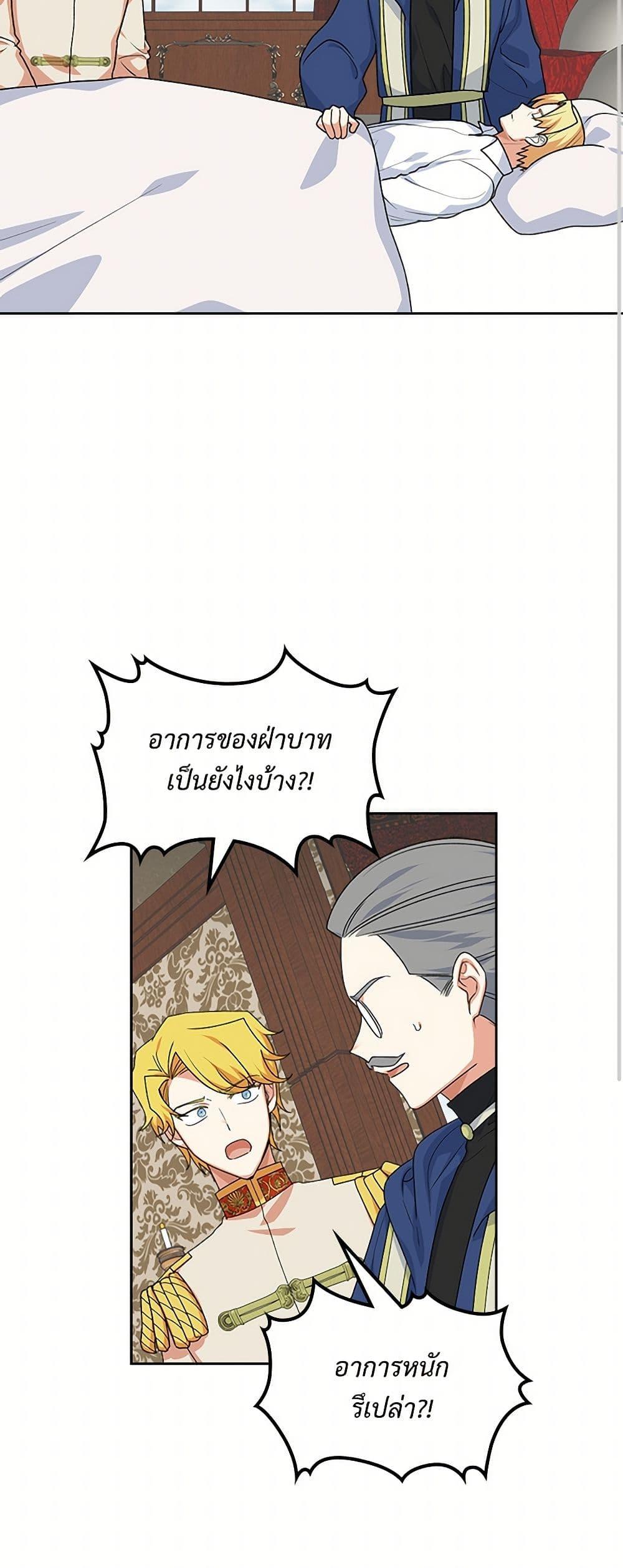 Manga-lc-com อ่านมังงะ อ่านการ์ตูน ออนไลน์ ฟรี The Antagonist’s Pet ตอนที่ 1 2 3 4 5 6 7 8 9 10 11 12 13 14 ฟรี ไม่มีโฆษณา Manga-lc - อ่าน มังงะ อ่าน การ์ตูน ออนไลน์ อ่านมังงะ ฟรี