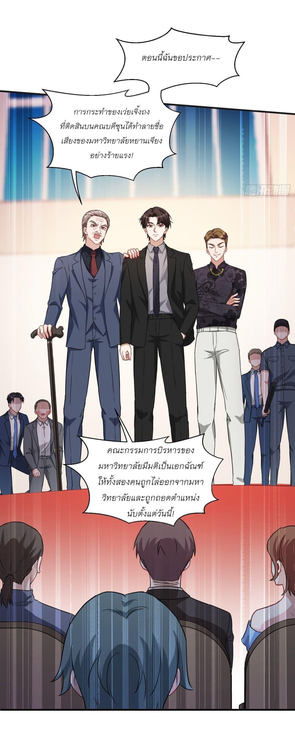 Manga-lc-com อ่านมังงะ อ่านการ์ตูน ออนไลน์ ฟรี Became a Billionaire After Dog Licking Improperly ตอนที่ 1 2 3 4 5 6 7 8 9 10 11 12 13 14 ฟรี ไม่มีโฆษณา Manga-lc - อ่าน มังงะ อ่าน การ์ตูน ออนไลน์ อ่านมังงะ ฟรี