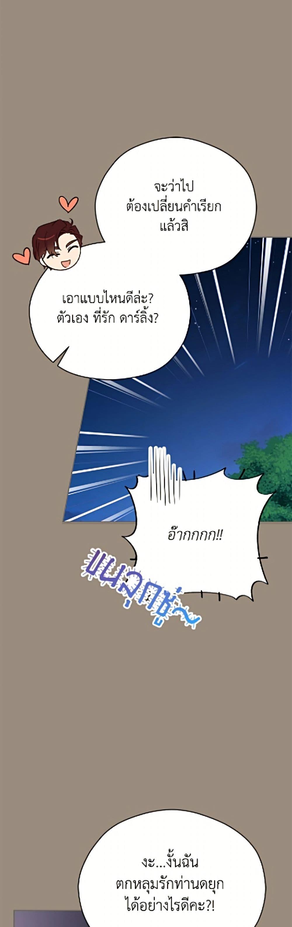 Manga-lc-com อ่านมังงะ อ่านการ์ตูน ออนไลน์ ฟรี Immoral Duke’s Family Needs to be Homeschooled ตอนที่ 1 2 3 4 5 6 7 8 9 10 11 12 13 14 ฟรี ไม่มีโฆษณา Manga-lc - อ่าน มังงะ อ่าน การ์ตูน ออนไลน์ อ่านมังงะ ฟรี