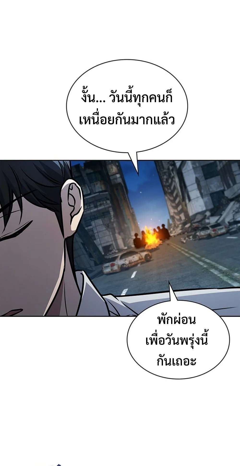 How to Survive Restructuring ว_ธ_เอาต_วรอดจากการปร_บโครงสร_าง ตอนที่ ตอนที่ 50 รูปที่ 46