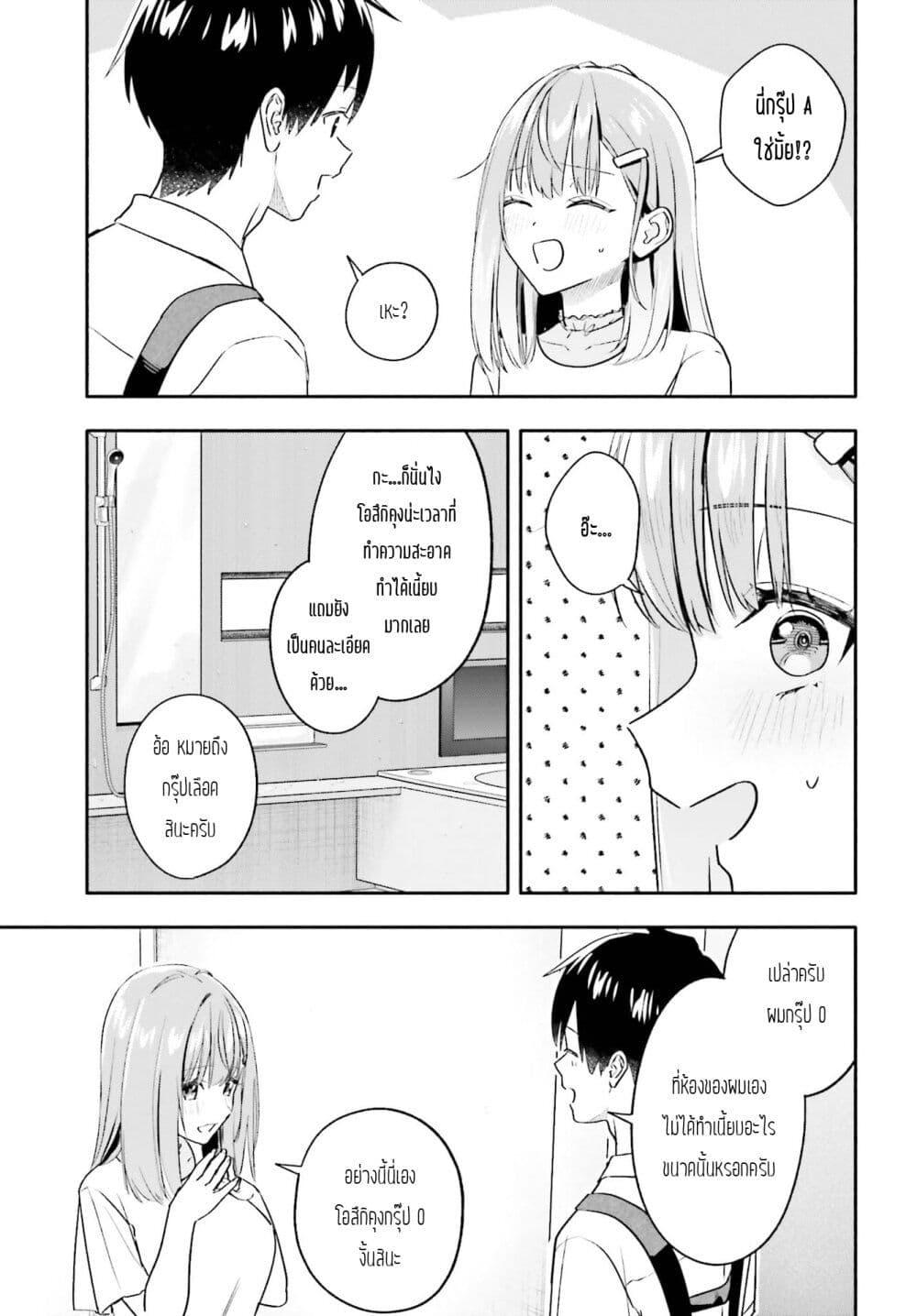 Manga-lc-com อ่านมังงะ อ่านการ์ตูน ออนไลน์ ฟรี Kaji Daikou no Arubaito wo Hajimetara Gakuen Ichi no Bishoujo no Kazoku ni Kiniirarechaimashita ตอนที่ 1 2 3 4 5 6 7 8 9 10 11 12 13 14 ฟรี ไม่มีโฆษณา Manga-lc - อ่าน มังงะ อ่าน การ์ตูน ออนไลน์ อ่านมังงะ ฟรี