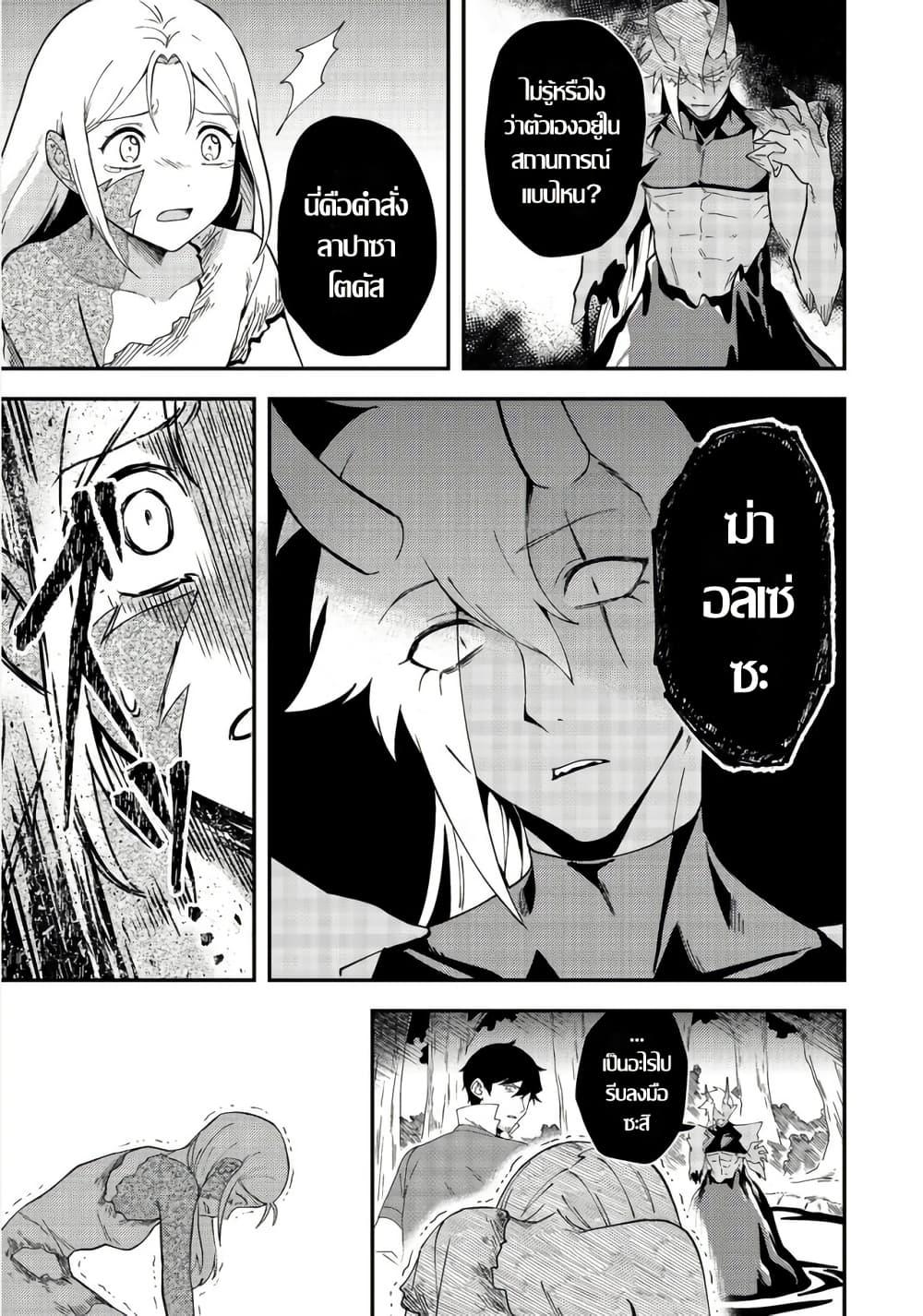 Manga-lc-com อ่านมังงะ อ่านการ์ตูน ออนไลน์ ฟรี Hirotta Dorei-tachi ga Tabidatte Haya Juunen, Nazeka Ore ga Densetsu ni Natteita @COMIC ตอนที่ 1 2 3 4 5 6 7 8 9 10 11 12 13 14 ฟรี ไม่มีโฆษณา Manga-lc - อ่าน มังงะ อ่าน การ์ตูน ออนไลน์ อ่านมังงะ ฟรี