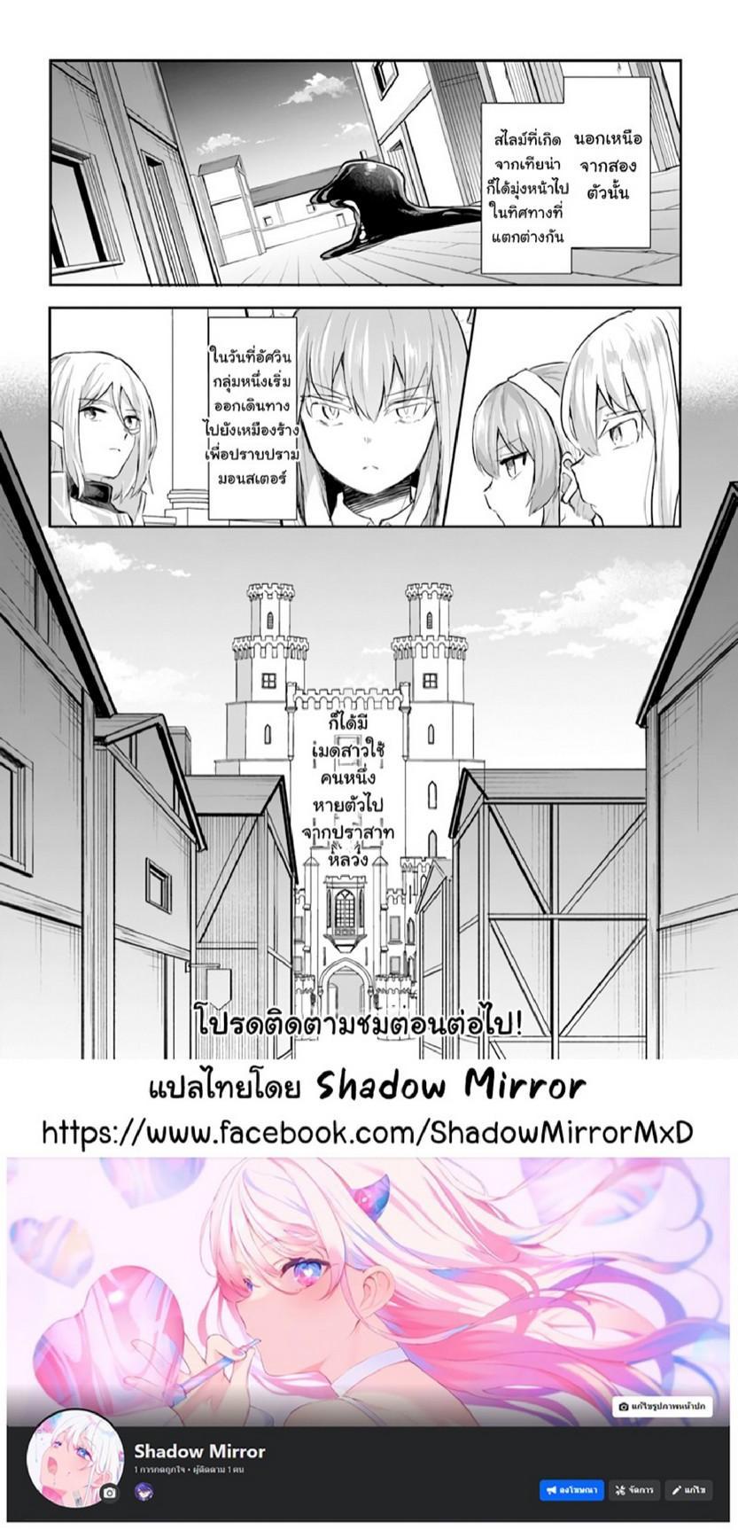Manga-lc-com อ่านมังงะ อ่านการ์ตูน ออนไลน์ ฟรี Inbi na Doukutsu no Sono Oku de ตอนที่ 1 2 3 4 5 6 7 8 9 10 11 12 13 14 ฟรี ไม่มีโฆษณา Manga-lc - อ่าน มังงะ อ่าน การ์ตูน ออนไลน์ อ่านมังงะ ฟรี