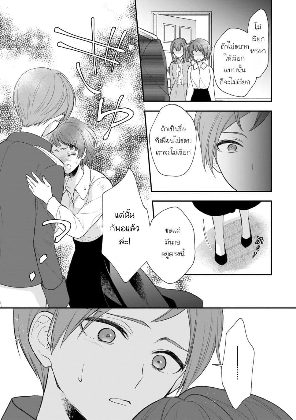 Manga-lc-com อ่านมังงะ อ่านการ์ตูน ออนไลน์ ฟรี Ookami Ryoushu no Ojousama ตอนที่ 1 2 3 4 5 6 7 8 9 10 11 12 13 14 ฟรี ไม่มีโฆษณา Manga-lc - อ่าน มังงะ อ่าน การ์ตูน ออนไลน์ อ่านมังงะ ฟรี