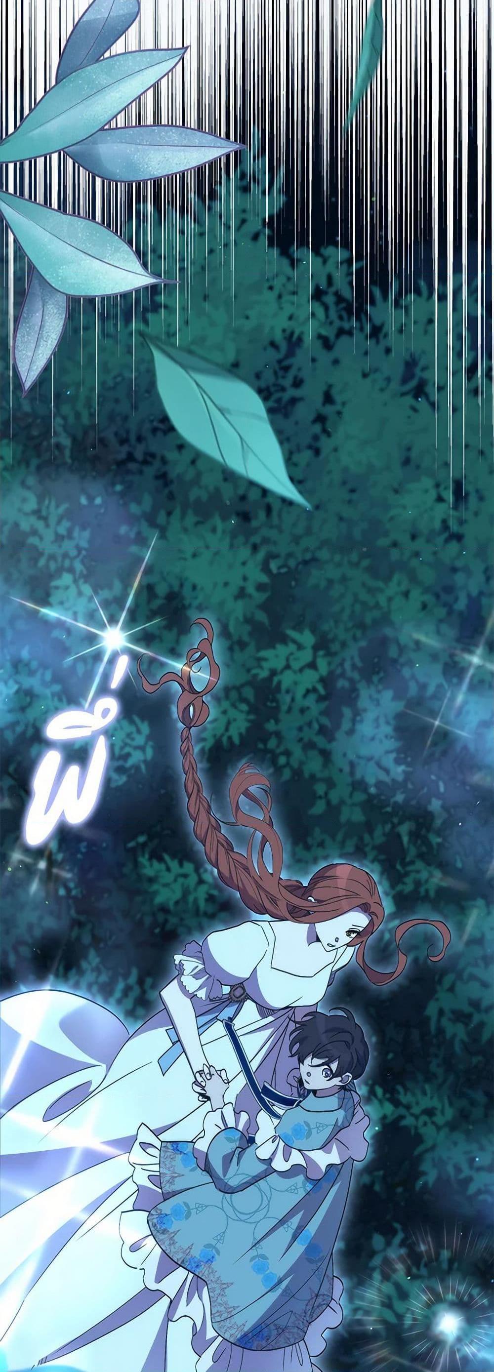 Manga-lc-com อ่านมังงะ อ่านการ์ตูน ออนไลน์ ฟรี I’m Dead, But the Hero Went Crazy ตอนที่ 1 2 3 4 5 6 7 8 9 10 11 12 13 14 ฟรี ไม่มีโฆษณา Manga-lc - อ่าน มังงะ อ่าน การ์ตูน ออนไลน์ อ่านมังงะ ฟรี