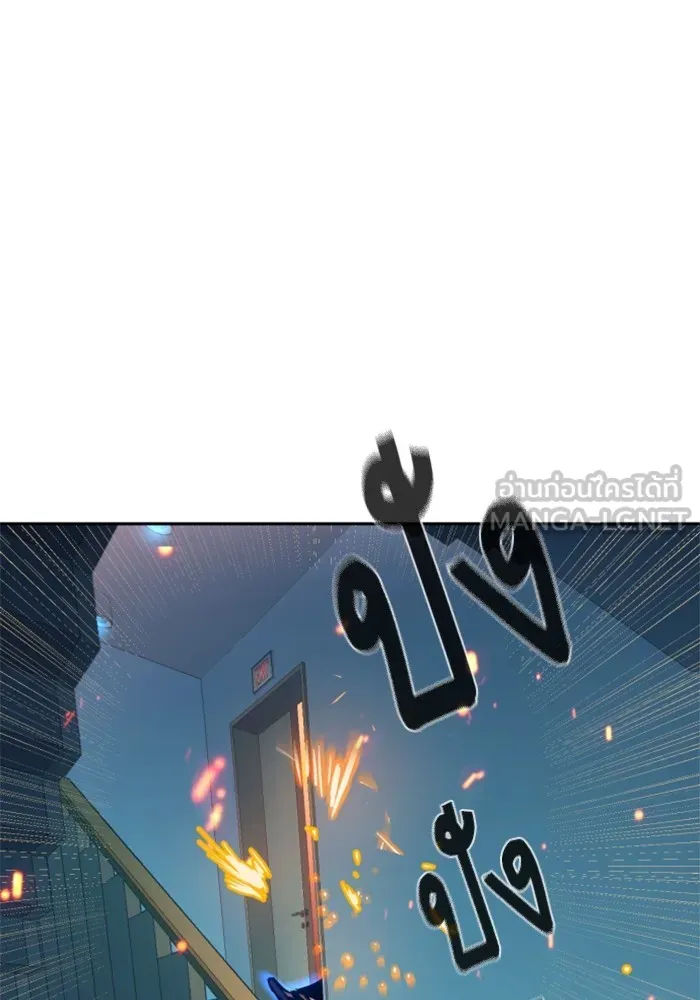 พี่ชายสายบอดี้การ์ด ตอนที่ 172 รูปที่ 66