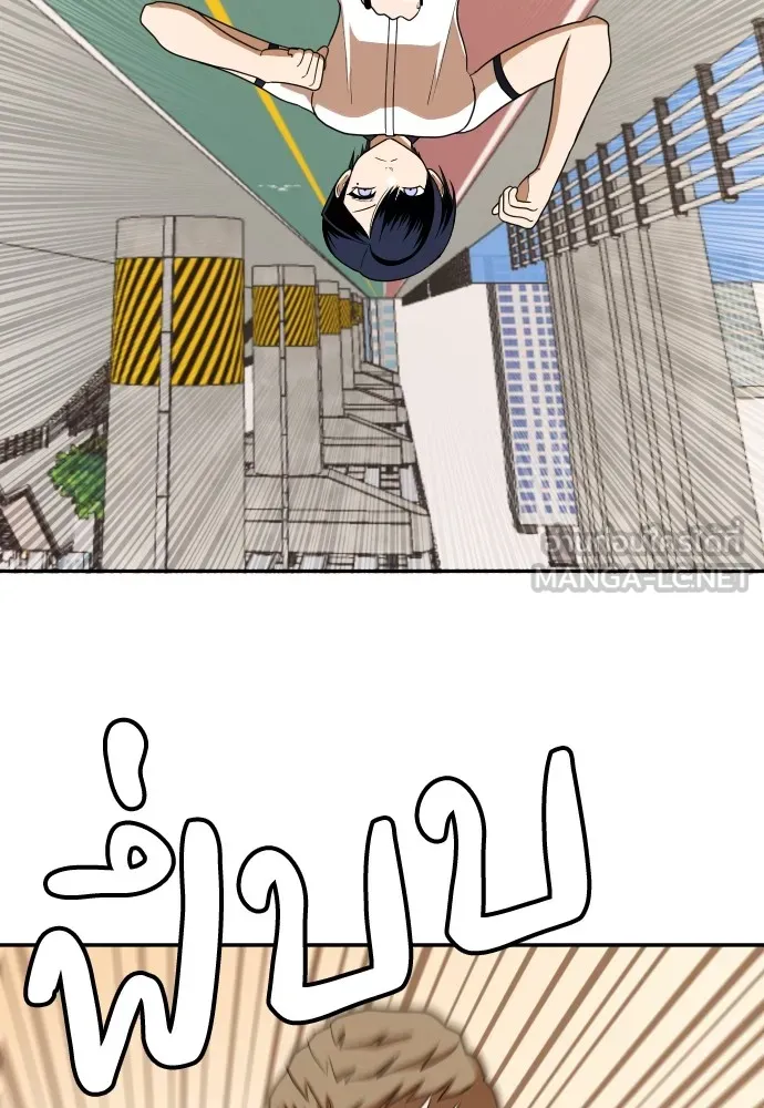 สนามเด็กล่า ตอนที่ 7 รูปที่ 30