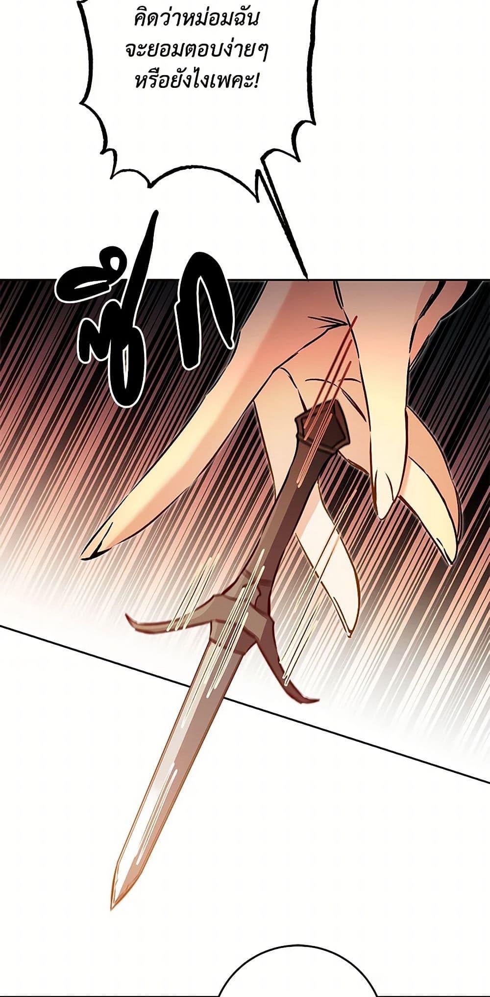 Manga-lc-com อ่านมังงะ อ่านการ์ตูน ออนไลน์ ฟรี I’ve Become the Villainous Empress of a Novel ตอนที่ 1 2 3 4 5 6 7 8 9 10 11 12 13 14 ฟรี ไม่มีโฆษณา Manga-lc - อ่าน มังงะ อ่าน การ์ตูน ออนไลน์ อ่านมังงะ ฟรี