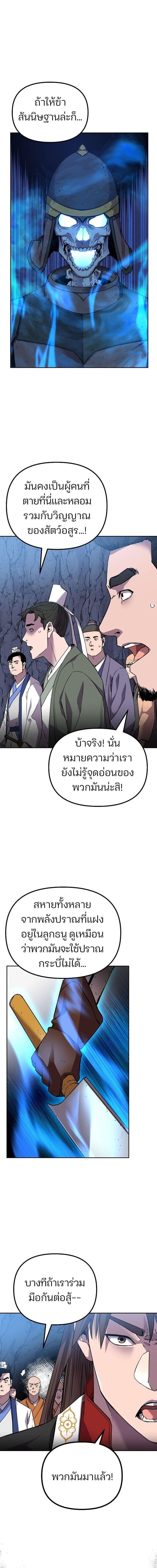 Manga-lc-com อ่านมังงะ อ่านการ์ตูน ออนไลน์ ฟรี The Reborn Ranker Chronicles ตอนที่ 1 2 3 4 5 6 7 8 9 10 11 12 13 14 ฟรี ไม่มีโฆษณา Manga-lc - อ่าน มังงะ อ่าน การ์ตูน ออนไลน์ อ่านมังงะ ฟรี