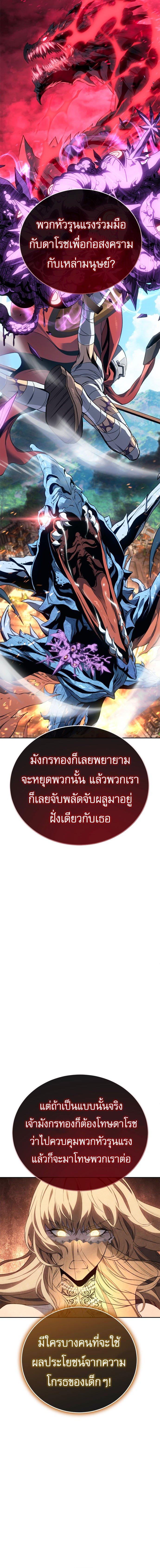 Manga-lc-com อ่านมังงะ อ่านการ์ตูน ออนไลน์ ฟรี Why I Quit Being the Demon King ตอนที่ 1 2 3 4 5 6 7 8 9 10 11 12 13 14 ฟรี ไม่มีโฆษณา Manga-lc - อ่าน มังงะ อ่าน การ์ตูน ออนไลน์ อ่านมังงะ ฟรี