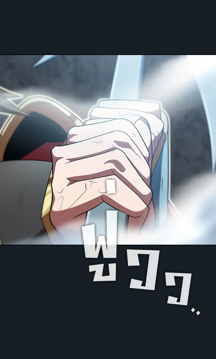 ผู้เล่นขั้นเทพแห่งหอคอยฝึกสอน ตอนที่ 101 รูปที่ 94