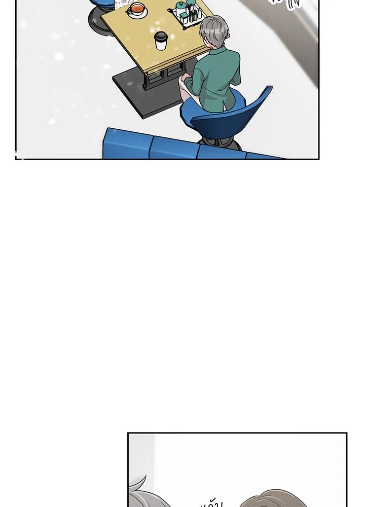 เพลิงแค้นผลาญใจ ตอนที่ 12 รูปที่ 16