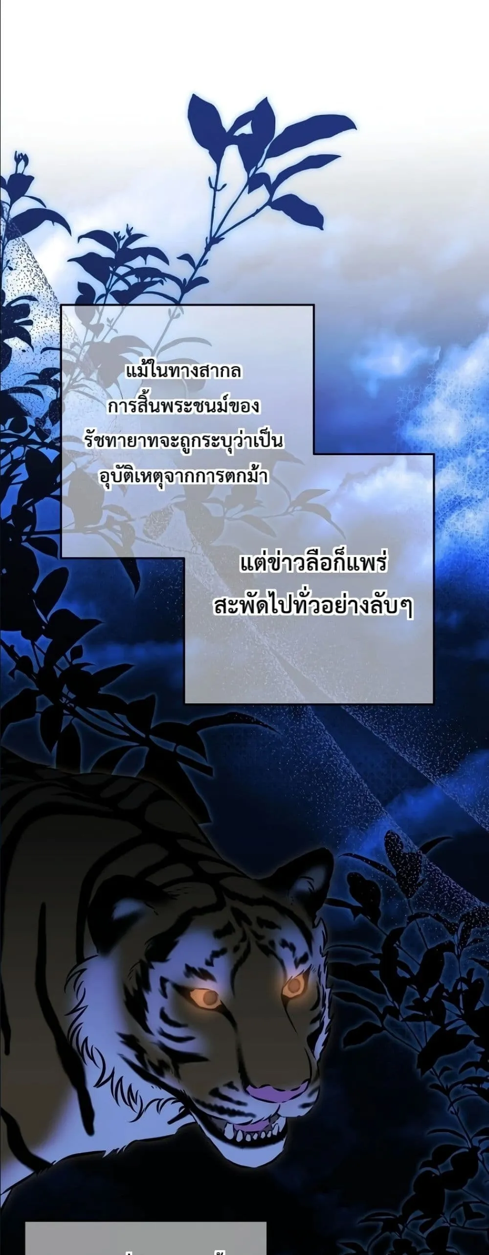 Manga-lc-com อ่านมังงะ อ่านการ์ตูน ออนไลน์ ฟรี The Princess’s Guide to a Perfect Life ตอนที่ 1 2 3 4 5 6 7 8 9 10 11 12 13 14 ฟรี ไม่มีโฆษณา Manga-lc - อ่าน มังงะ อ่าน การ์ตูน ออนไลน์ อ่านมังงะ ฟรี
